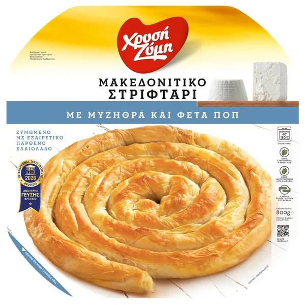 Μακεδονίτικο Στριφτάρι με Μυζήθρα & Φέτα ΠΟΠ 850g