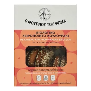 ΦΟΥΡΝΟΣ ΤΟΥ ΨΩΜΑ Κουλουράκια Bio Κανέλα Πορτοκάλι και Σουσάμι 170g