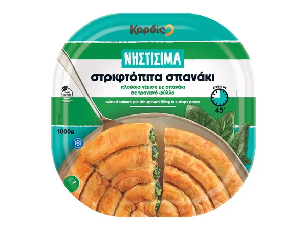 Καρδίς Νηστίσιμα Στριφτόπιτα με σπανάκι