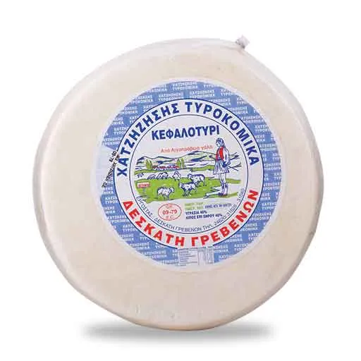 Χατζηζήσης Κεφαλοτύρι Δεσκάτης Γρεβενών 1 kg