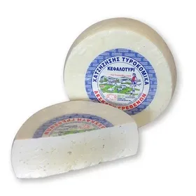 ΚΕΦΑΛΟΤΥΡΙ Γρεβενών Π.Ο.Π. κεφάλι