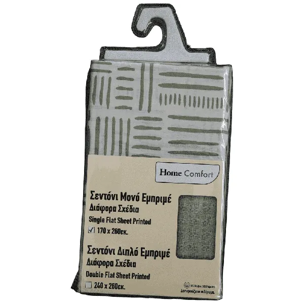 Home Comfort Σεντόνι Geometric Printed Olive 170x260cm