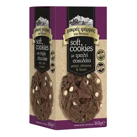 soft cookies σοκολάτα γάλακτος ή τριπλή σοκολάτα 160γρ.
