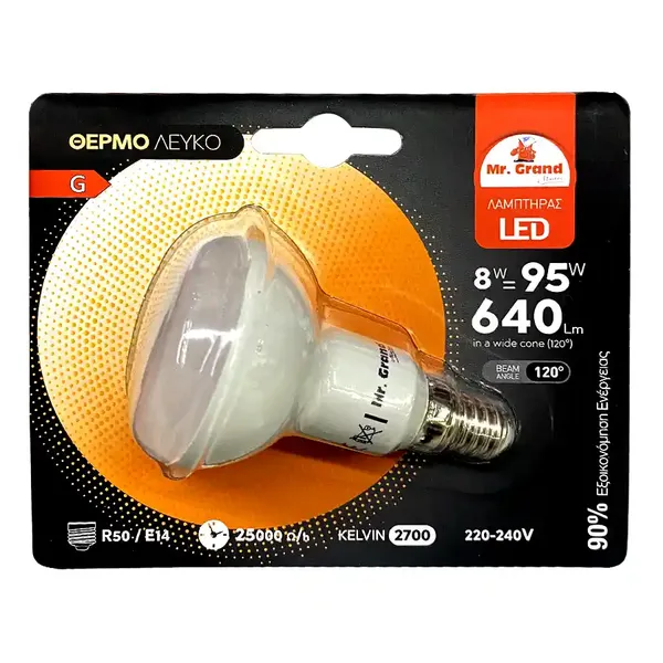 MrGrand Λάμπα Led 8W