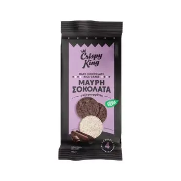 Crispy King ΓΚΟΦΡΕΤΑ ΜΕ ΜΑΥΡΗ ΣΟΚΟΛΑΤΑ ΣΤΕΒΙΑ 70g