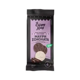 Crispy King ΓΚΟΦΡΕΤΑ ΜΕ ΜΑΥΡΗ ΣΟΚΟΛΑΤΑ ΣΤΕΒΙΑ 70g