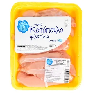 ΑΒ ΕΠΙΛΟΓΗ Κοτόπουλο Φιλετίνια Ελληνικό 500g