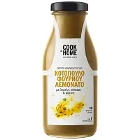 COOK AT HOME Σάλτσα Κοτόπουλο Φούρνου Λεμονάτο 265g