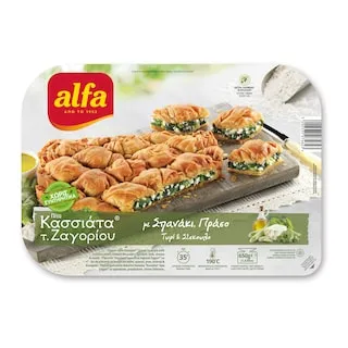 Κασσιάτα Τ.Ζαγορίου με Τυρί & Σπανάκι Alfa 650 g