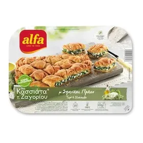 Κασσιάτα Ζαγορίου με τυρί & σπανάκι 650γρ.