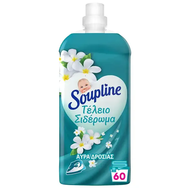 Soupline Τέλειο Σιδέρωμα Αύρα Δροσιάς Συμπυκνωμένο Υγρό Μαλακτικό Ρούχων 1260ml (60 μεζούρες)