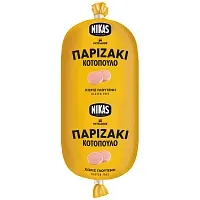 Νίκας Nιτσιάκος Παριζάκι Κοτόπουλο Χωρίς Συντηριτικά 280gr