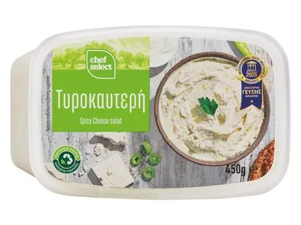 Τυροκαυτερή