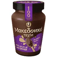Μακεδονικό Ταχίνι Ολικής Με Σοκολάτα Χωρίς Γλουτένη 300gr