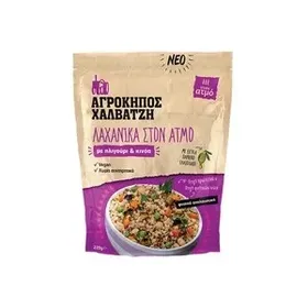 ΧΑΛΒΑΤΖΗΣ Πληγούρι & Κινόα Λαχανικά 220gr
