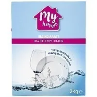 My Home Ειδικό Αλάτι Πλυντηρίου Πιάτων 2kg