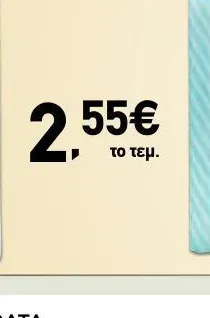 ΠΑΣΧΑΛΙΝΗ ΛΑΜΠΑΔΑ σε διάφορα σχέδια