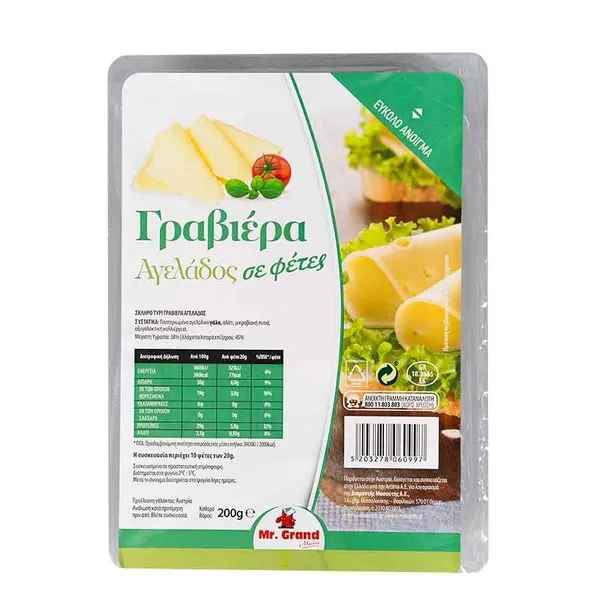 Γραβιέρα αγελάδος MR. GRAND 200γρ. σε φέτες