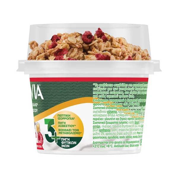 Activia Fiber Mix & Go Granola & Κόκκινα Φρούτα...