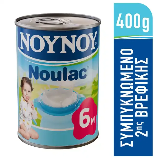 Νουνού Noulac Γάλα Συμπυκνωμένο 400γρ.
