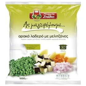 ΜΠΑΡΜΠΑ ΣΤΑΘΗΣ Αρακάς Λαδερός με Μελιτζάνες 1kg