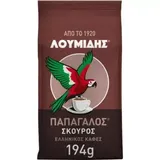 Λουμίδης Παπαγάλος Σκούρος 194g Ελληνικός Καφές