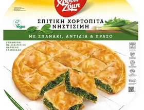 Χορτόπιτα 650g