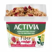 ACTIVIA Fiber Mix&Go Επιδόρπιο Γιαουρτιού & Γκρανόλα με Κόκκινα Φρούτα & Σπόρους Chia 165g