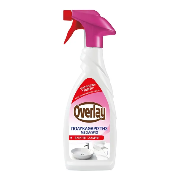 Πολυκαθαριστής Spray με χλώριο