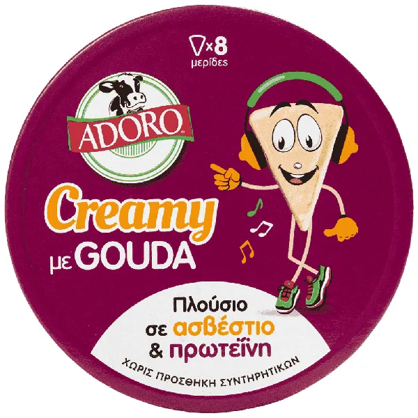 Adoro Creamy Τριμμένο Με Gouda 125gr