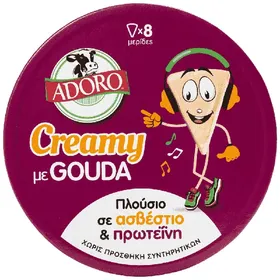 Adoro Creamy Τριμμένο Με Gouda 125gr