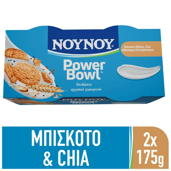 PowerBowl επιδόρπιο γιαουρτιού μπισκότο ολικής με chia & λιναρόσπορο 2x175g