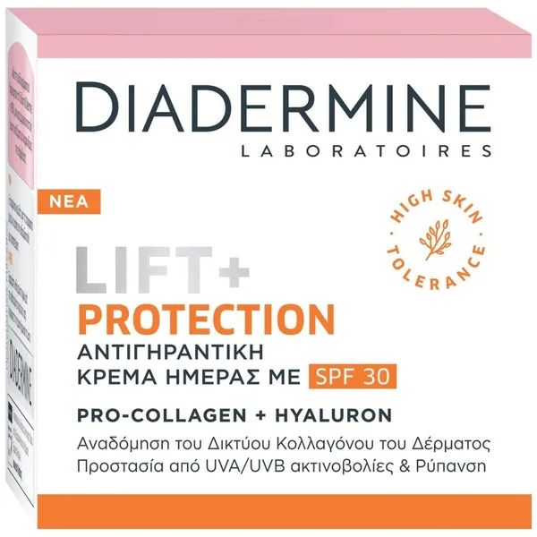 Diadermine Cream Lift+ Sun Protect Κρέμα Ημέρας