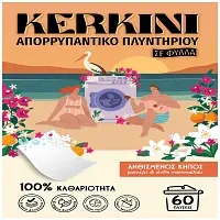 Kerkini Απορρυπαντικό Πλυντηρίου Ρούχων Ανθισμένος Κήπος σε Φύλλα 60μεζ