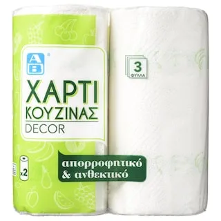 ΑΒ Χαρτί Κουζίνας 3 Φυλλα 2x400g