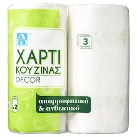 ΑΒ Χαρτί Κουζίνας 3 Φυλλα 2x400g
