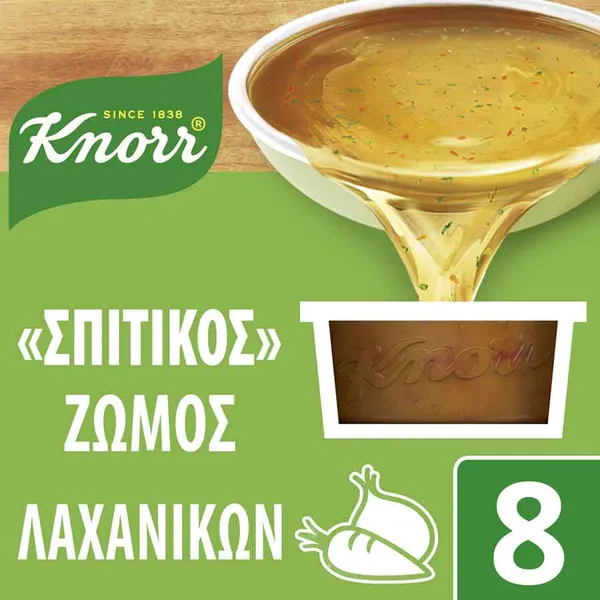KNORR Σπιτικός Ζωμός Λαχανικών Vegan Χωρίς γλουτένη 224g
