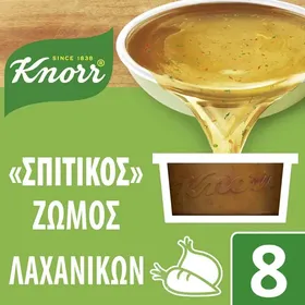 KNORR Σπιτικός Ζωμός Λαχανικών Vegan Χωρίς γλουτένη 224g