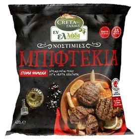 Creta Farms Εν Ελλάδι Μπιφτέκι Με Ελαιόλαδο