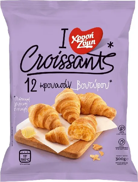 ΧΡΥΣΗ ΖΥΜΗ croissants βουτύρου 300γρ. ή με πραλίνα 480γρ.