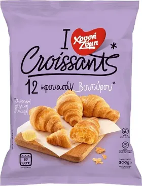 ΧΡΥΣΗ ΖΥΜΗ croissants βουτύρου 300γρ. ή με πραλίνα 480γρ.