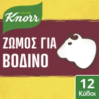 Knorr Kύβοι Βοδινού 6lt (12 κύβοι)