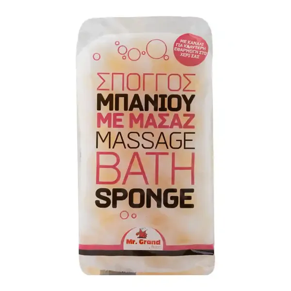 MrGrand Σφουγγάρι Μπάνιου Οβάλ Μασάζ Nο5 (Διάφορα Χρώματα) 1 τεμ.