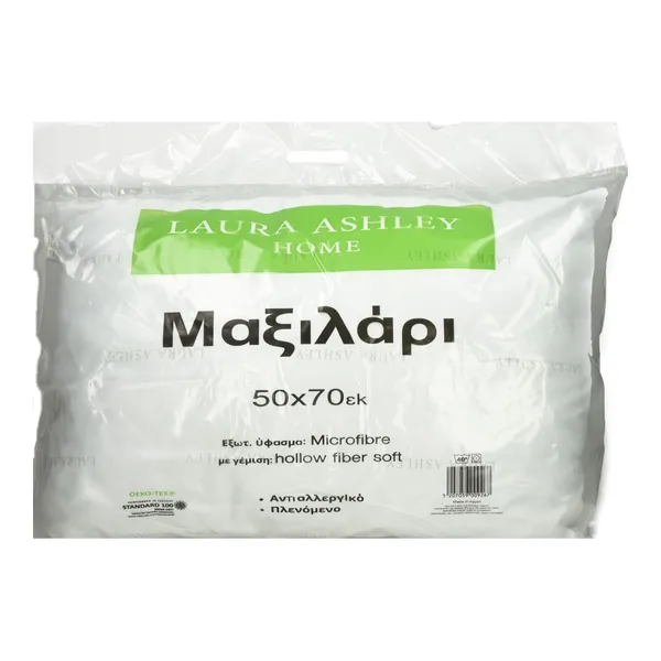 μαξιλάρι soft touch