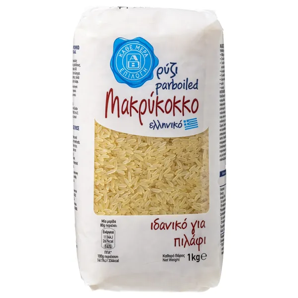 ΡΥΖΙ parboiled μακρύκοκκο