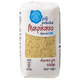 ΡΥΖΙ parboiled μακρύκοκκο
