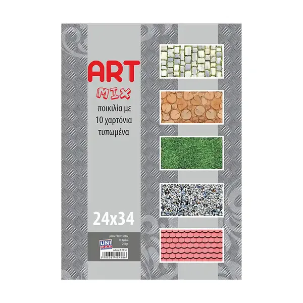 Uni Pap Μπλοκ Art Κολάζ Mε 10 Τυπωμένα Σχέδια 250γρ. 25x35cm. 1 τεμ