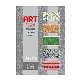 Uni Pap Μπλοκ Art Κολάζ Mε 10 Τυπωμένα Σχέδια 250γρ. 25x35cm. 1 τεμ