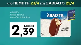Πίτσα