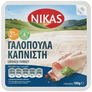 Νίκας Γαλοπούλα Καπνιστή Φέτες 160gr
